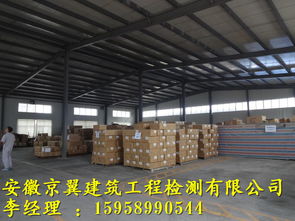 黃山廠房辦理房產證 湖北工廠房屋鑒定哪家稱心